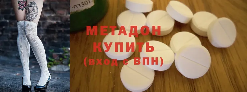 blacksprut   Ленинск  Метадон methadone 